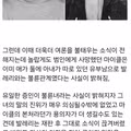 영국의 사형제도를 없애버린 레전드 사건.jpg