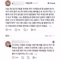 가정교육 못받은 식사습관