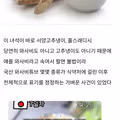 와사비가 비싼 이유