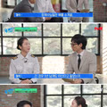여성 항해사가 소개팅에서 거짓말을 하게 되는 이유
