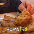 생활의 달인 부산 군만두 달인 편