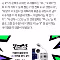 리센느 원 일베 논란으로 뉴스까지 보도된 상황