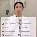 정신 건강을 해치는 나쁜 습관들