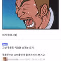 푸룬 15알을 모르고 먹었을 때 벌어지는 일