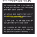 한국인들이 민원을 많이 넣는 이유