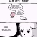 주말이 순식간에 지나가버렸네요
