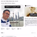역사강사 최태성의 중국 관련 발언 논란