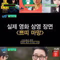 소지섭이 많은 돈을 벌어야 하는 이유