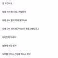 아들 친구가 집 반찬 다 먹고 간 상황