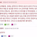 경상도 상남자 특