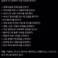 지구상에서 가장 독특한 기업 삼성