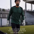 이전 월드컵 최고의 스타 골키퍼 보지냐의 감동적인 스토리