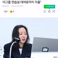뉴진스 멤버들이 모은 자금 민희진 새 회사 연습실 대여료로 사용
