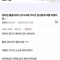 불금 맞이 끈나시와 가디건 코디한 경리 직원