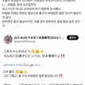 돌솥비빔밥 원조라고 주장하는 일본인
