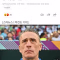 파울루 벤투 감독의 한국 대표팀 사령탑 재지원 소식