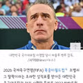 파울루 벤투 감독의 대한민국 대표팀 사령탑 재지원