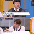 인기를 얻은 뒤 태도가 변한 개그맨