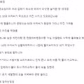 노가다 숙소 싸움난 썰