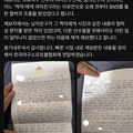 중학교 고등학교 야구 선수들이 겪는 현실