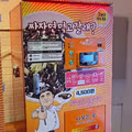 휴게소에 있는 짜장면 자판기