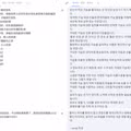 중국인 개발자가 거유 모드에 숨겨둔 파일