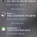 의대생이 학업을 포기하고 싶어지는 재능 테스트