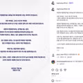 정몽규 회장 사임 및 인사말