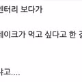 임신한 아내가 먹고 싶다는 음식을 안 사준 남편
