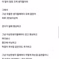 할아버지의 별세와 남겨진 이들의 다짐