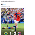 노르웨이 축구 보고 충격받은 일본 팬 반응