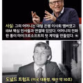 자수성가 기업들의 실제 모습