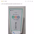 공공생리대 무료 보급 첫날의 현실적인 풍경