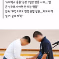 학생들 어깨 펴라"…광주일고, 배재고 '눈물의 사과'에 용서 손 내밀어