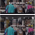 폐업 점포 정리 상품의 특징