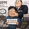 사이버 계엄령 선포 상황