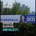 임기 3일만에 탈당한 민주당 한지혜 연수구 의원