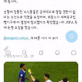 트럼프 여파로 잉글랜드와 프랑스 모두 카드 징계 항소