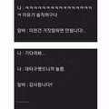 알바 결근 사유를 솔직하게 말해야 하는 이유