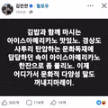 잠자는 국회의 백골맘 최근 소식