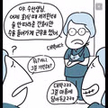 수술실 간호사들의 회식 풍경을 담은 만화