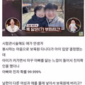 입양한 아이가 아빠를 쏙 빼닮아가는 모습