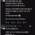 음주 측정 통과한 황당한 이유