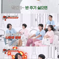 김지혜와 박준형이 이혼하지 못하는 이유