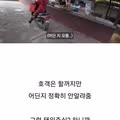 중국 시골에 놀러간 유투버.jpg