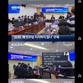 최근 민주당에서 열렸던 2030 관련 토론회