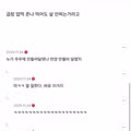 위고비와 마운자로 사용 후 실망한 사람들의 반응