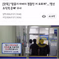 장윤기 사건으로 촉발된 정치권의 보완수사권 폐지 공방