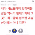 반도체 고점에서 매수한 사람의 절망