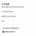 눈이 매우 높다는 연세대 교직원